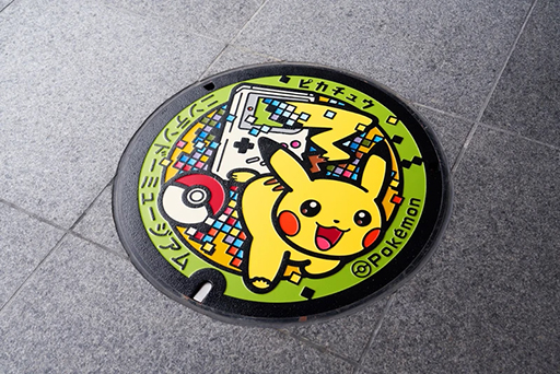 画像ギャラリー No.003のサムネイル画像 / ニンテンドーミュージアムにポケふたが登場。ゲームボーイとピカチュウが描かれたデザイン