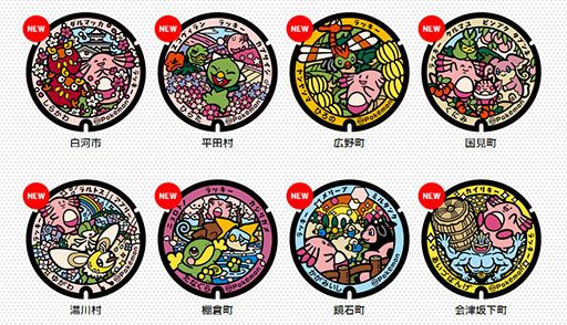 画像ギャラリー No.002のサムネイル画像 / 福島県に8種の「ポケふた(ポケモンマンホール)」が新たに登場。白河市など県内の8市町村で10月に設置予定