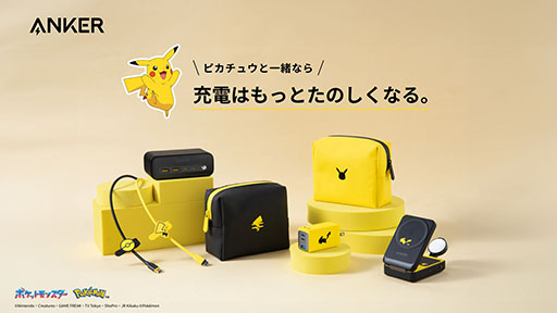 3DS ポケモン(ダイヤモンド)充電器 3DS ポケモン(ダイヤモンド)充電器 3DS ポケモン(ダイヤモンド