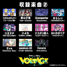 画像ギャラリー No.006のサムネイル画像 / 「ポケミク」CDアルバムの予約を受付中。オフィシャルショップ特典はリミックス楽曲2曲を収録したボーナスCD