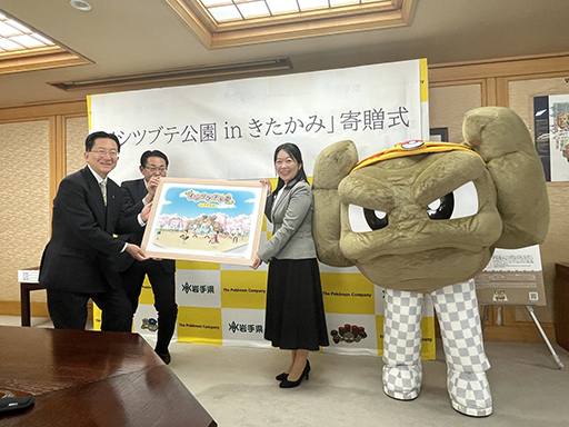 画像ギャラリー No.001のサムネイル画像 / 「イシツブテ公園」,岩手県北上市に2025年4月オープン。イシツブテやいわタイプのポケモンたちの遊具を寄贈