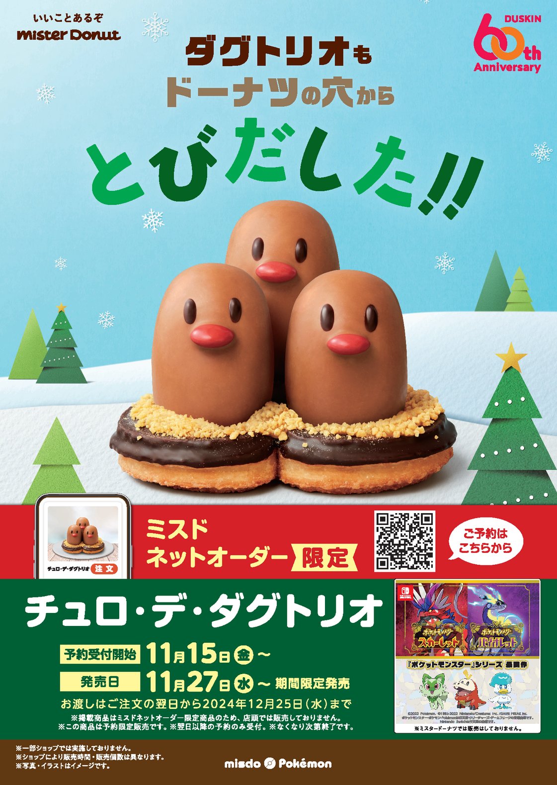 ꡼ No.001 | ֥ݥפΥȥꥪƸ֥ǡȥꥪסߥɥͥåȥͽճϡȯ1127