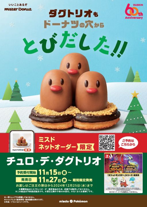 ꡼ No.001 | ֥ݥפΥȥꥪƸ֥ǡȥꥪסߥɥͥåȥͽճϡȯ1127