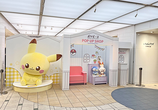 画像ギャラリー No.006のサムネイル画像 / 「ポケピース」のPOP UP SHOP,東京駅一番街いちばんプラザで11月28日まで開催。オリジナル商品や11月発売商品を販売