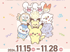 �֥ݥ��ԡ����פ�POP UP SHOP������ذ��ֳ������Ф�ץ饶��11��28���ޤǳ��š����ꥸ�ʥ뾦�ʤ�11��ȯ�侦�ʤ�����