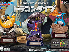 �ɥ饴�󥿥��פΥݥ���󤿤��Υ�����ޥե����奢�֥ݥ���� POCKET STATUE -�ɥ饴�󥿥���-�ס�11��25����ȯ��