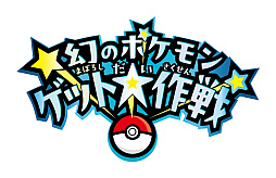 画像ギャラリー No.004のサムネイル画像 / 「ポケモンSV」,黒いレックウザがイベントテラレイドバトルに登場。幻のポケモンや冒険に役立つどうぐをもらえるキャンペーンも実施