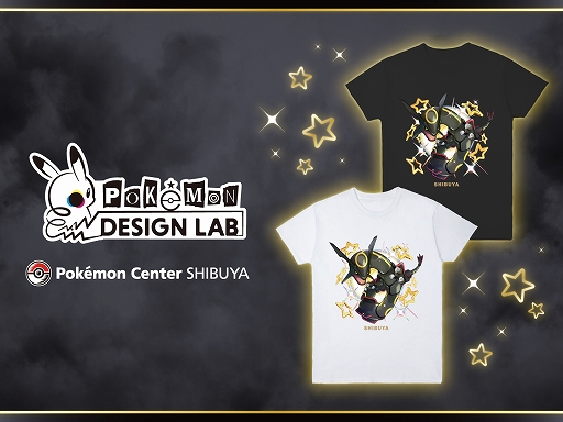 画像ギャラリー No.028のサムネイル画像 / 「ポケモンSV」,黒いレックウザがイベントテラレイドバトルに登場。幻のポケモンや冒険に役立つどうぐをもらえるキャンペーンも実施