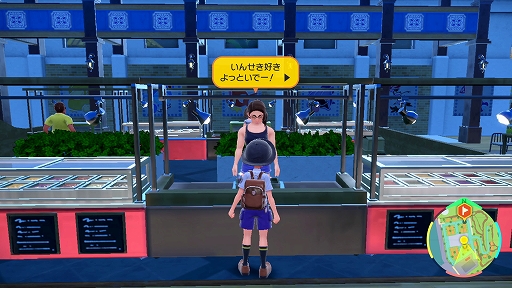 画像ギャラリー No.044のサムネイル画像 / 「ポケモンSV」,黒いレックウザがイベントテラレイドバトルに登場。幻のポケモンや冒険に役立つどうぐをもらえるキャンペーンも実施