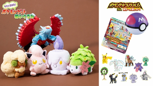 画像ギャラリー No.053のサムネイル画像 / 「ポケモンSV」,黒いレックウザがイベントテラレイドバトルに登場。幻のポケモンや冒険に役立つどうぐをもらえるキャンペーンも実施