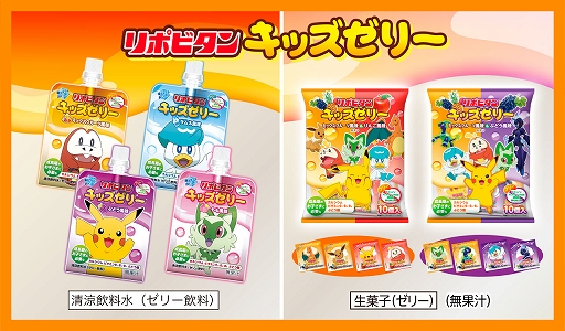 画像ギャラリー No.054のサムネイル画像 / 「ポケモンSV」,黒いレックウザがイベントテラレイドバトルに登場。幻のポケモンや冒険に役立つどうぐをもらえるキャンペーンも実施