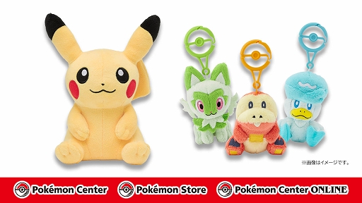 画像ギャラリー No.061のサムネイル画像 / 「ポケモンSV」,黒いレックウザがイベントテラレイドバトルに登場。幻のポケモンや冒険に役立つどうぐをもらえるキャンペーンも実施