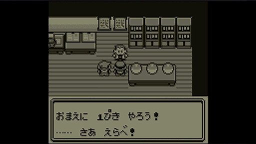 画像ギャラリー No.065のサムネイル画像 / 「ポケモンSV」,黒いレックウザがイベントテラレイドバトルに登場。幻のポケモンや冒険に役立つどうぐをもらえるキャンペーンも実施