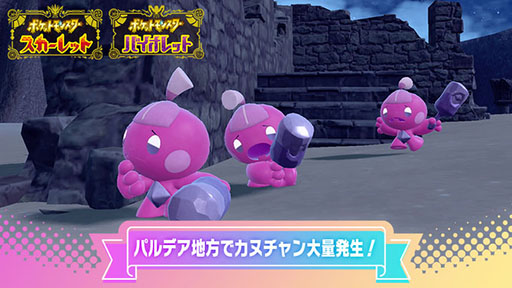 ���������꡼ No.001�Υ���ͥ������ / �֥ݥ����SV�ס����̥����ȥ�å���������ȯ����11��29����곫�š������ޡ������ȥϥ�Х꡼�Υƥ�쥤�ɥХȥ��Ʊ������