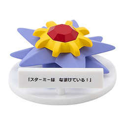 ���������꡼ No.006�Υ���ͥ������ / �ݥ����Υե����奢�֤������Ȥ� �����ʤ����ס�12��19����ȯ�䡣�ꥶ���ɥ󤿤������äݤ�����Ƥ����פ�