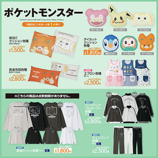 ���������꡼ No.002�Υ���ͥ������ / �ԥ����奦�䥤���֥��δ�򤫤��ɤä�����ӥ��դ��ݡ����ʤɤ��о졣�֥ݥ��åȥ�󥹥����׿����å���2025ǯ1��1���˥��٥����ȯ��