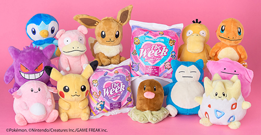 画像ギャラリー No.006のサムネイル画像 / ポケモンデザインの生理用ナプキン,全国の学校,PTA,教育団体に向け無料配布。配布先を募集中