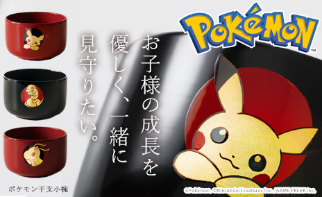 ���������꡼ No.005�Υ���ͥ������ / ���ͤ����ȤǺ�ä��֥ݥ���� ���پ��Сס�����ʿ��Ʋ�Υ���饤�󥷥�åפ�ȯ�䡣������ˡ�ּ����פǥݥ���󤿤�������