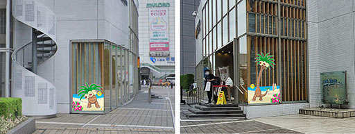 ���������꡼ No.006�Υ���ͥ������ / �֥ʥå����꥾���� in ���ɤߤ䤶����KONNE��2��8����9���˳��š��ʥå����ȤΥ��꡼�ƥ��󥰤䥳��ܾ��ʤ�����ʤɤ�ͽ��