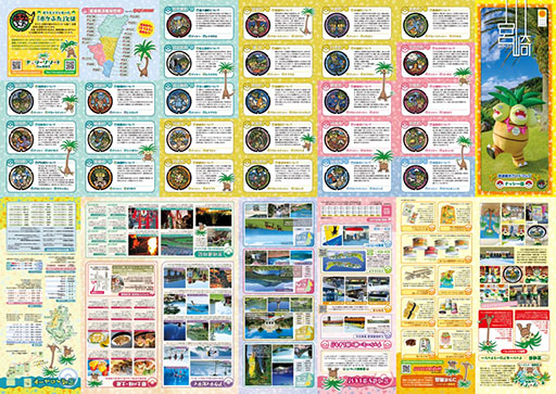 ���������꡼ No.008�Υ���ͥ������ / �֥ʥå����꥾���� in ���ɤߤ䤶����KONNE��2��8����9���˳��š��ʥå����ȤΥ��꡼�ƥ��󥰤䥳��ܾ��ʤ�����ʤɤ�ͽ��