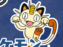 åĤơޤˤڥ륤٥ȡ֥ݥ 򡪥åġס˳ RAKU SPA롼Źޤ424곫