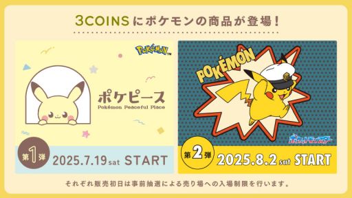 ꡼ No.001 | ֥ݥԡפΥƥब719ˡTV˥֥ݥåȥ󥹥פΥƥब82˻Ź3COINSפȯ