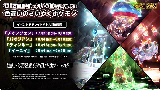 ꡼ No.001 | ֥ݥSVס㤤Υ󥸥󡤥ѥ󡤥ǥ롼楤Ǥ륤٥ȥƥ쥤ɥХȥ2025ǯ723