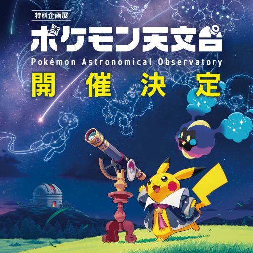 ꡼ No.001 | ݥ֤ȾȤ餷碌Ի׵Ĥؤ٤Ÿ֥ݥŷʸȯɽϸΩʪۤ111鳫