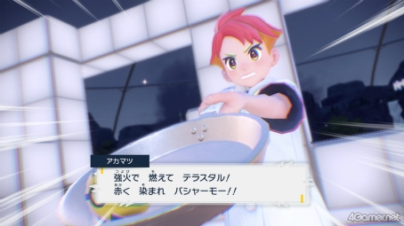 画像ギャラリー No.008のサムネイル画像 / えっ,「ポケットモンスター スカーレット・バイオレット」のアカマツくんについてとことん語っていいんですか!?【高坂知也さんの推し語り7】