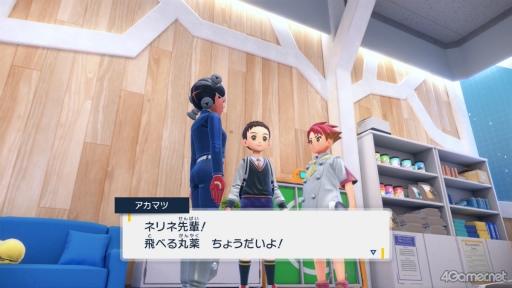 画像ギャラリー No.022のサムネイル画像 / えっ,「ポケットモンスター スカーレット・バイオレット」のアカマツくんについてとことん語っていいんですか!?【高坂知也さんの推し語り7】