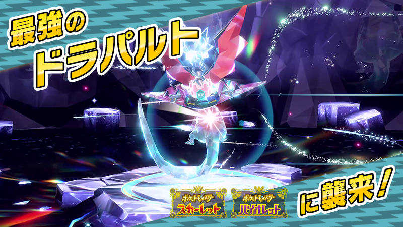 ꡼ No.001 | ֥ݥSVס뾽Υƥ쥤ɥХȥˡֺǶΥɥѥȡפи֤125900128859ޤ