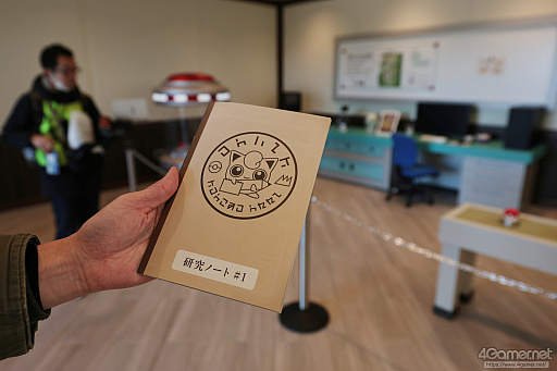 画像ギャラリー No.007のサムネイル画像 / 「ポケパーク カントー」ってどんなところ? 体験して分かった楽しさと,来園前に知っておきたいポイント