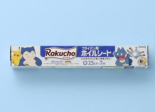 画像ギャラリー No.019のサムネイル画像 / ポケモンデザインの「NEWクレラップ」「iremo(イレモ)」「Rakucho(ラクッチョ)」,7月1日より順次発売