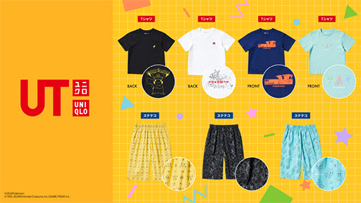 画像ギャラリー No.002のサムネイル画像 / TVアニメ「ポケットモンスター」のUTコレクションが本日発売。キャプテンピカチュウなどがデザインされたTシャツやステテコが登場