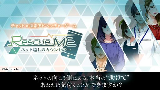 ꡼ No.001 | õɥ٥㡼RescueME ͥåȱۤΥ󥻥顼פۿ