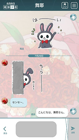 ꡼ No.002 | RescueMEפΥޥåȡȤ󤦤ɤLINEײ