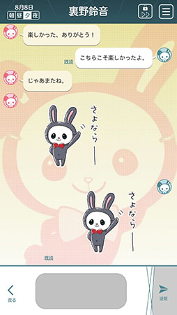 ꡼ No.003 | RescueMEפΥޥåȡȤ󤦤ɤLINEײ