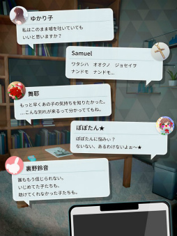 RescueME ネット越しのカウンセラー