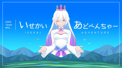 画像ギャラリー No.001のサムネイル画像 / 「いせかいあどべんちゃー」の配信が開始。女神からチートスキルを授かり異世界を旅するゲーム