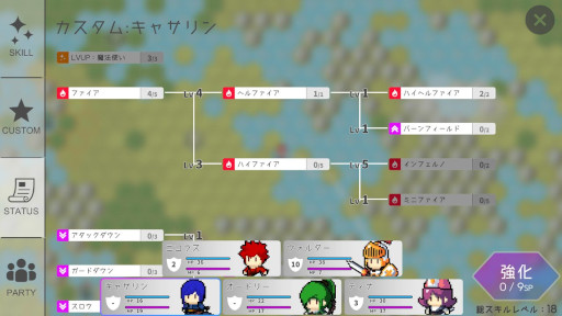 画像ギャラリー No.004のサムネイル画像 / 「いせかいあどべんちゃー」の配信が開始。女神からチートスキルを授かり異世界を旅するゲーム