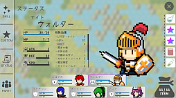 いせかいあどべんちゃー