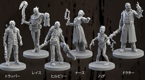 画像ギャラリー No.006のサムネイル画像 / 「Dead by Daylightボードゲーム」日本語版が5月19日に全国の家電量販店やホビーショップなどで発売決定