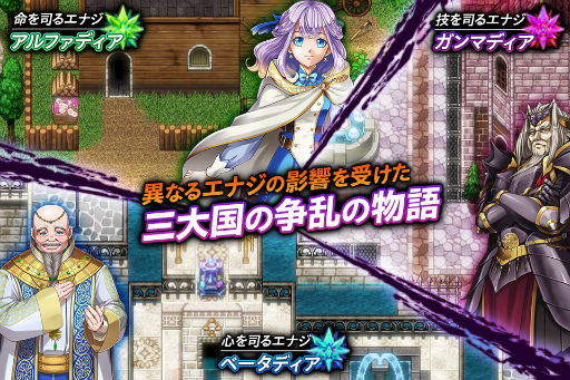 画像ギャラリー No.001のサムネイル画像 / ケムコのアルファディアシリーズ最新作「アルファディア ネオ」,3月10日に配信決定