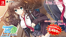 画像ギャラリー No.004のサムネイル画像 / Switch/PS4「ホチキス」「フユキス」「loveclear」「ガラス姫と鏡の従者」など12作品が対象に。エンターグラムのサマーセール第1弾スタート