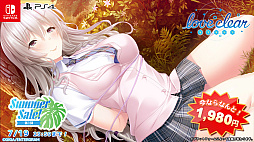 画像ギャラリー No.010のサムネイル画像 / Switch/PS4「ホチキス」「フユキス」「loveclear」「ガラス姫と鏡の従者」など12作品が対象に。エンターグラムのサマーセール第1弾スタート