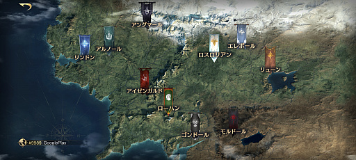 画像ギャラリー No.001のサムネイル画像 / 【PR】中つ国の地形を再現したファンタジー戦略RPG「ロード・オブ・ザ・リング:戦いの幕開け」を紹介。軍勢を率いて,ひとつの指輪を手に入れろ