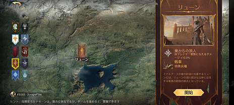 画像ギャラリー No.005のサムネイル画像 / 【PR】中つ国の地形を再現したファンタジー戦略RPG「ロード・オブ・ザ・リング:戦いの幕開け」を紹介。軍勢を率いて,ひとつの指輪を手に入れろ