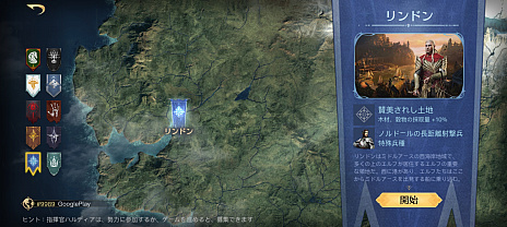 画像ギャラリー No.006のサムネイル画像 / 【PR】中つ国の地形を再現したファンタジー戦略RPG「ロード・オブ・ザ・リング:戦いの幕開け」を紹介。軍勢を率いて,ひとつの指輪を手に入れろ