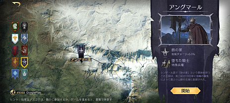 画像ギャラリー No.010のサムネイル画像 / 【PR】中つ国の地形を再現したファンタジー戦略RPG「ロード・オブ・ザ・リング:戦いの幕開け」を紹介。軍勢を率いて,ひとつの指輪を手に入れろ