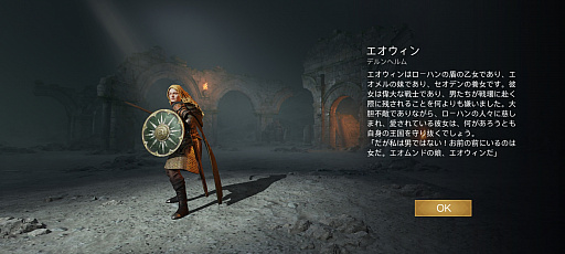 画像ギャラリー No.014のサムネイル画像 / 【PR】中つ国の地形を再現したファンタジー戦略RPG「ロード・オブ・ザ・リング:戦いの幕開け」を紹介。軍勢を率いて,ひとつの指輪を手に入れろ